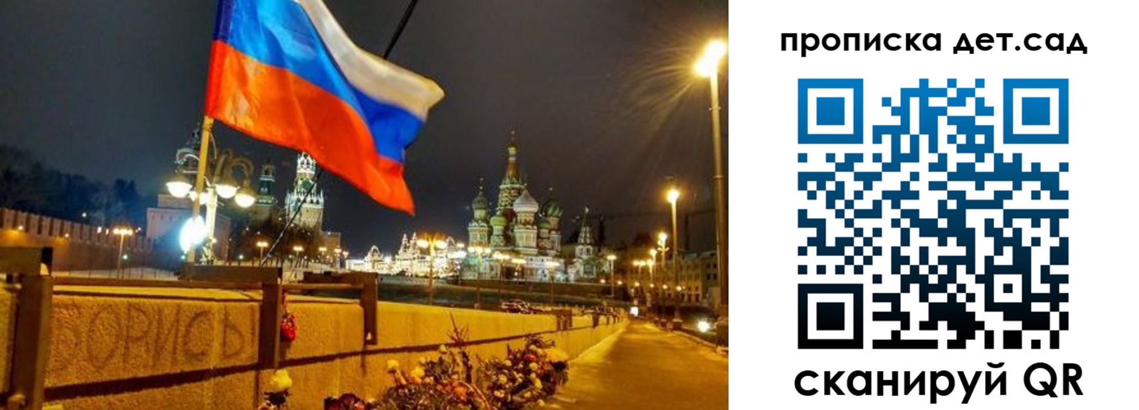 временная регистрация гарантия в Кудымкаре