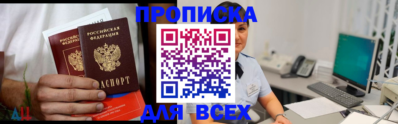 временная регистрация поиск в Кудымкаре