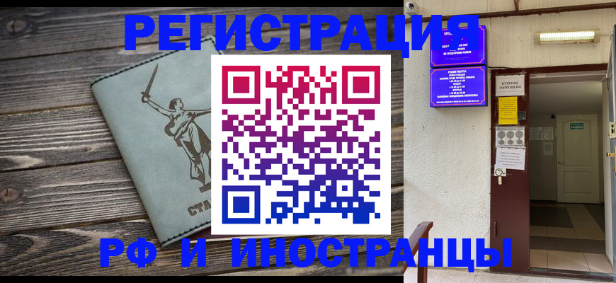 прописка для кредита в Кудымкаре