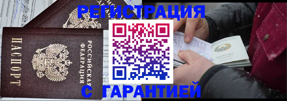 временная регистрация 2025 в Кудымкаре