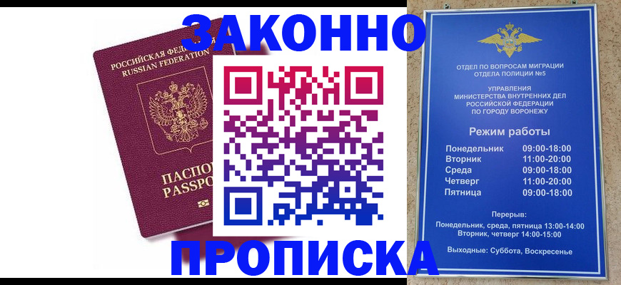 найти адрес прописки в Кудымкаре