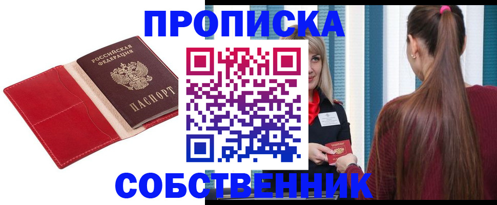 регистрация в Кудымкаре