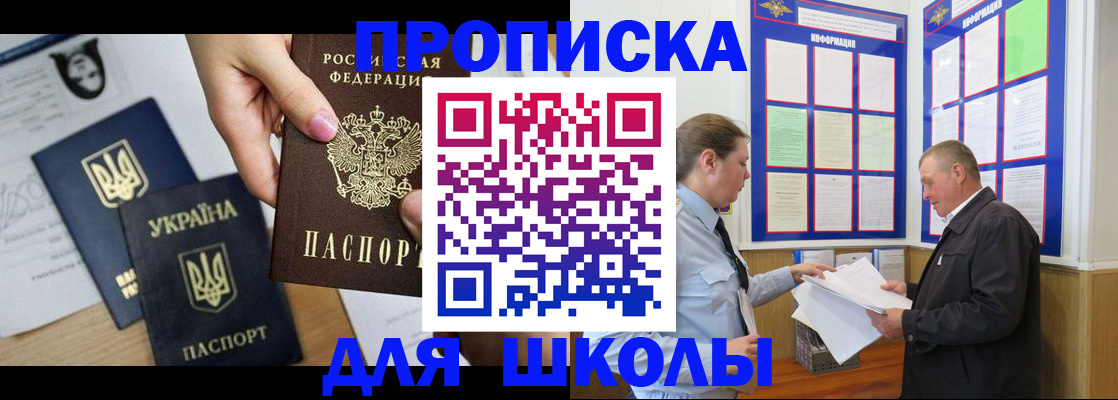 прописка регистрация в Кудымкаре